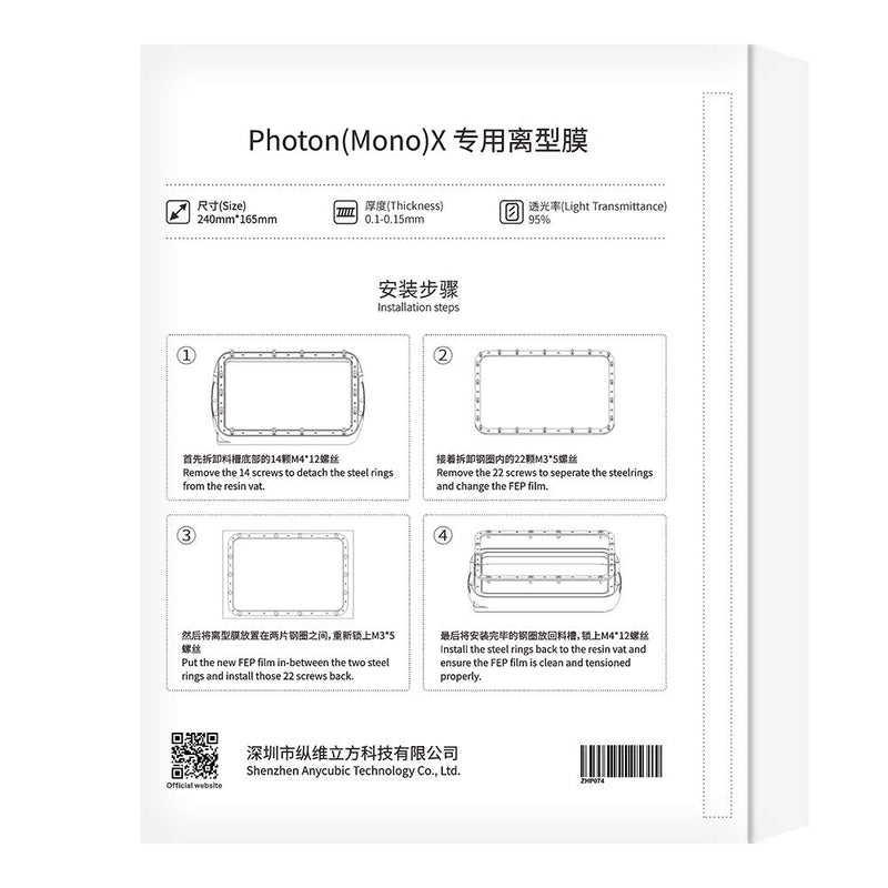 Anycubic Mono X FEP Film - 5pcs - 260mm x 175mm